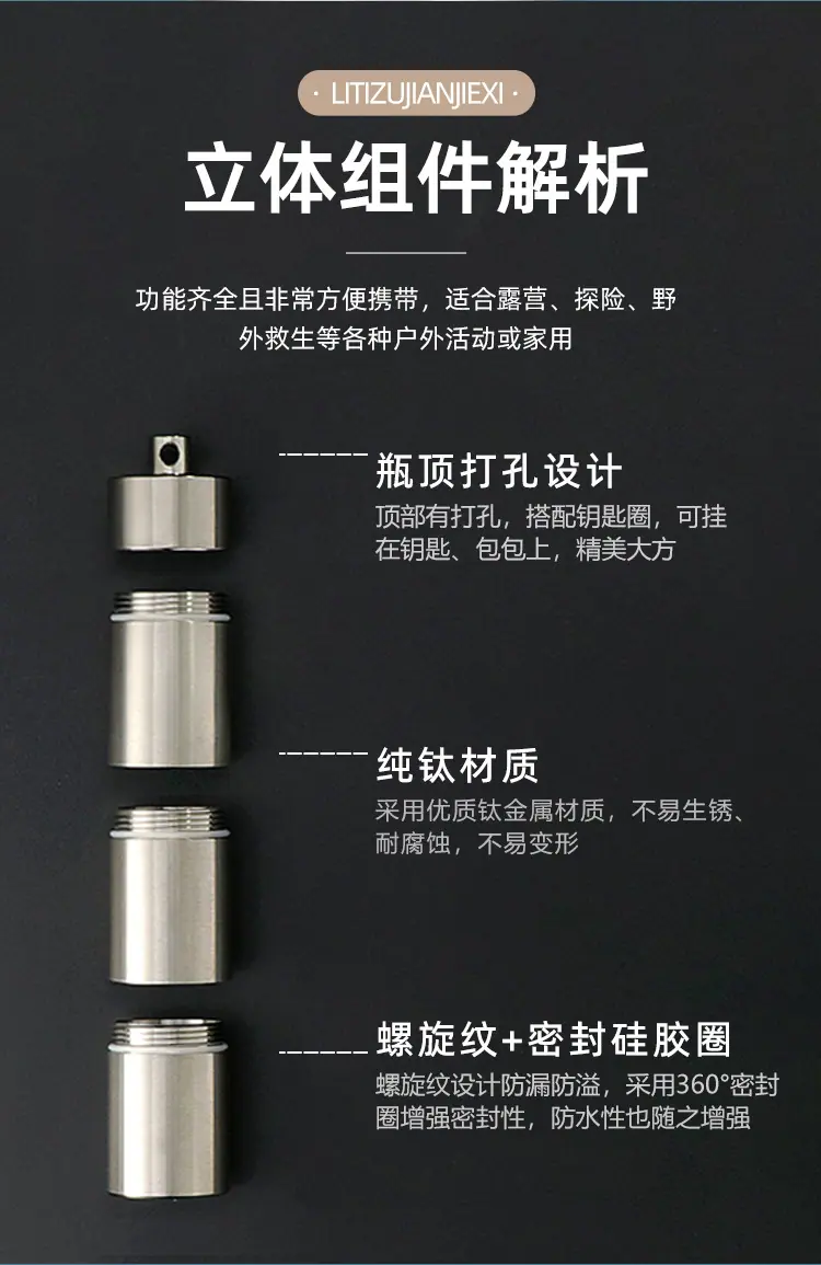 防水仓详情页_08.jpg