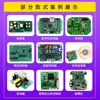 Ventilador Portátil USB Pequeno Placa de Circuito PCBA Quadrada Tábua de Corte Desenvolvimento e Design Ventilador de Pescoço Suspenso Placa de Circuito PCB Personalização