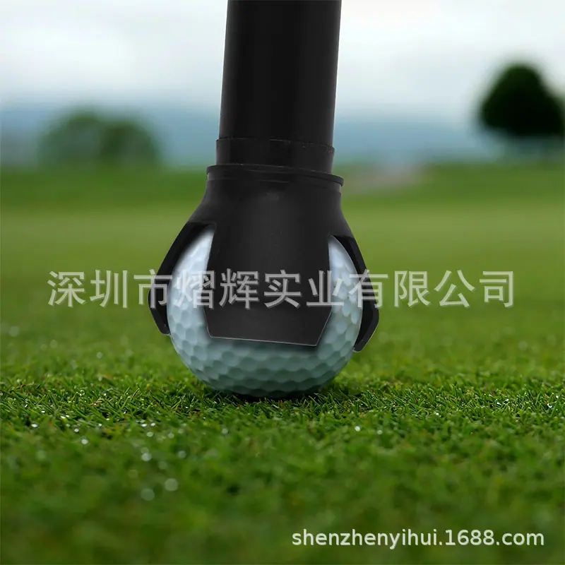 三爪捡球器