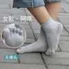 Calcetines de Cinco Dedos para Mujer, Calcetines de Malla Ultra Delgada de Caña Media, Sin Costuras en la Punta, Anti-Olor, Absorbentes de Sudor, Calcetines de Algodón para Mujer de Verano