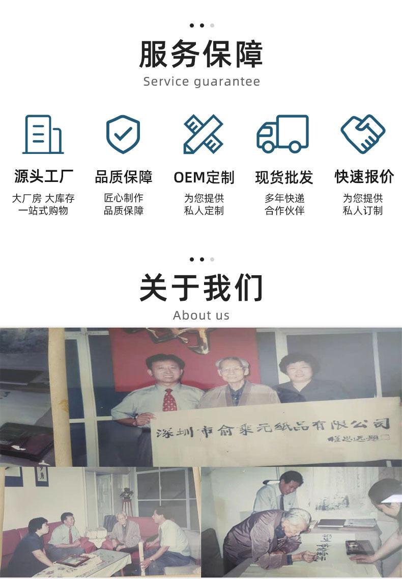 飞机盒详情页_09