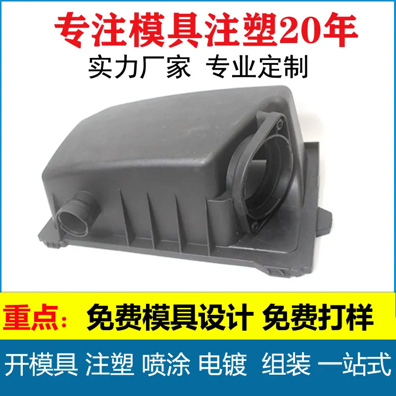 滤清器外壳