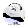 Máquina de Uñas de Alta Potencia Transfronteriza 150W Sunx7Max Lámpara de Secado de Uñas tipo Bolso Secador de Uñas Lámpara de Uñas Arte de Uñas