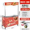 Carrito de puesto plegable carrito de puesto empujado a mano puesto móvil de salchichas a la parrilla puesto móvil especial para mercado nocturno carrito de snacks móvil portátil