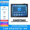 8/ 21.5 polegadas Totalmente Fechada Embutida Industrial de Controle All-In-One Máquina Android Tela Touch Capacitiva Display Computador de Grau Industrial