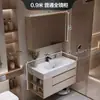 Tocador de baño lavabo lavabo encimera piedra sinterizada doblado en caliente lavabo integrado combinación de gabinete de baño simple moderno montado en la pared