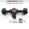 Ensamblaje de Eje Trasero para Triciclo Eléctrico Freno de Tambor Dividido Diferencial de Baja Velocidad y Velocidad Variable Accesorios de Modificación de Motor Hongrunda