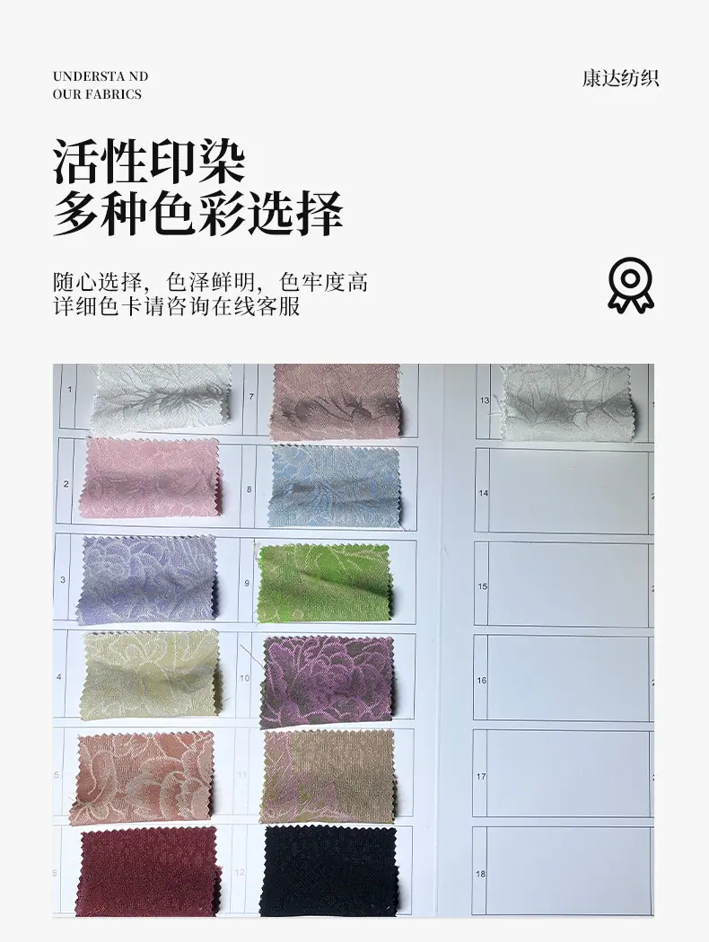色卡