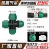 [Tampa Verde de Atualização] Conector Rápido Tubo PE 1/2 Polegada 3/4 Polegada T Direto Conexões para Tubo de Água Conector Rápido Completo