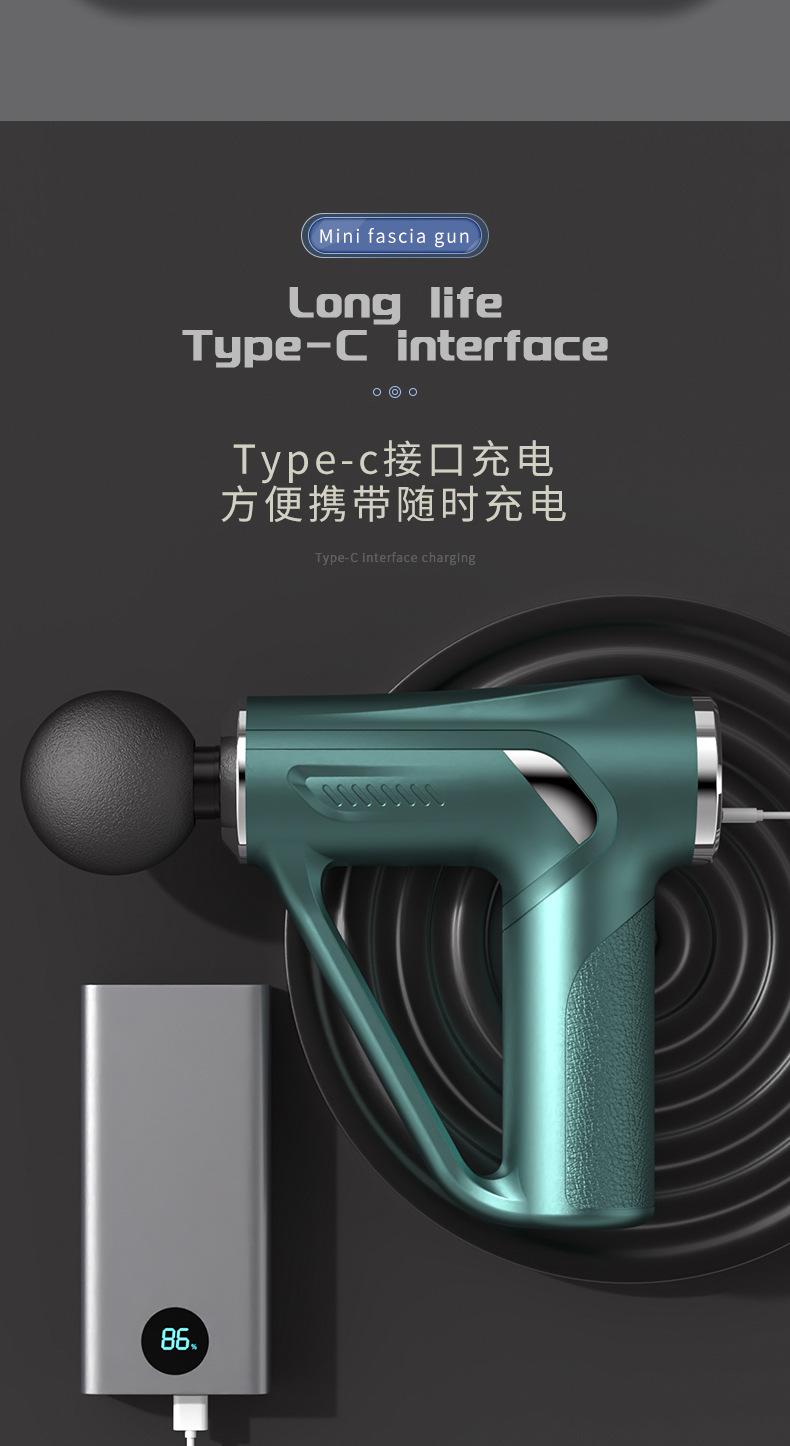 筋膜枪_09.jpg