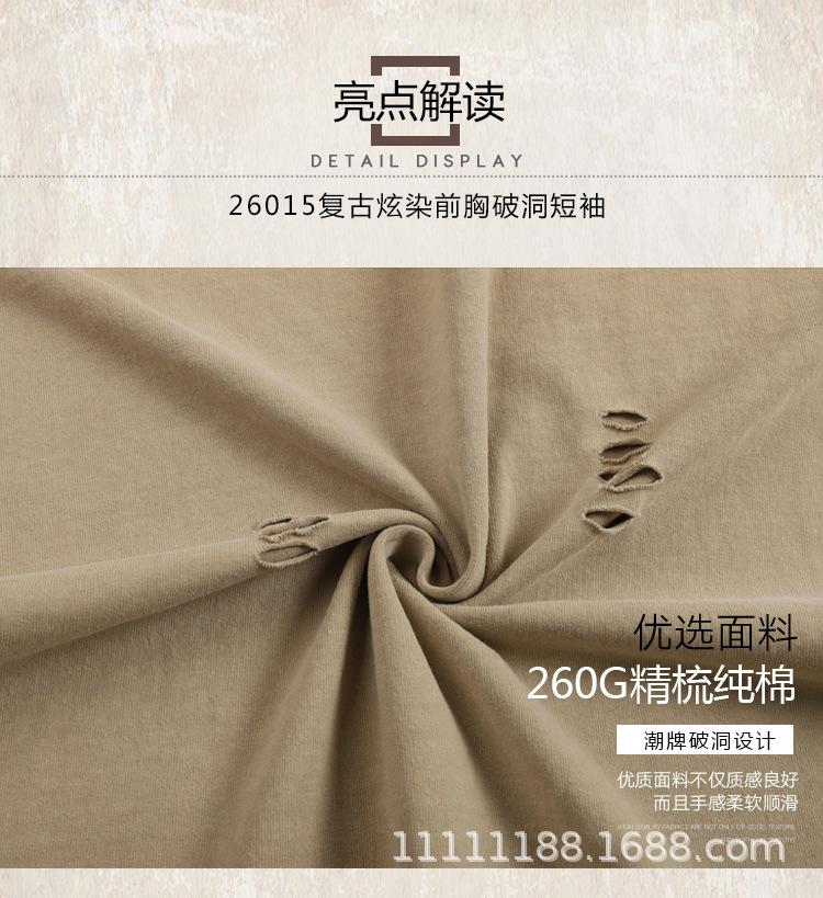 26015前胸割破-恢复的-恢复的_02.jpg