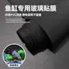 Papel de Parede Eletrostático para Aquário Fundo Preto Puro com Adesivos Autocolantes para Decoração de Fundo de Vidro