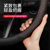 Adecuado para Cubierta de Volante Toyota Highlander Crown Land Cruiser, Cubierta Especial Ultra-Delgada Antideslizante y Resistente al Desgaste para Manija de Coche para Todas las Estaciones