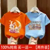 Camiseta de Manga Corta de Algodón Puro para Niña Ropa de Verano 2026 Nueva Camiseta de Verano Infantil Holgada Casual Elegante Top para Niña