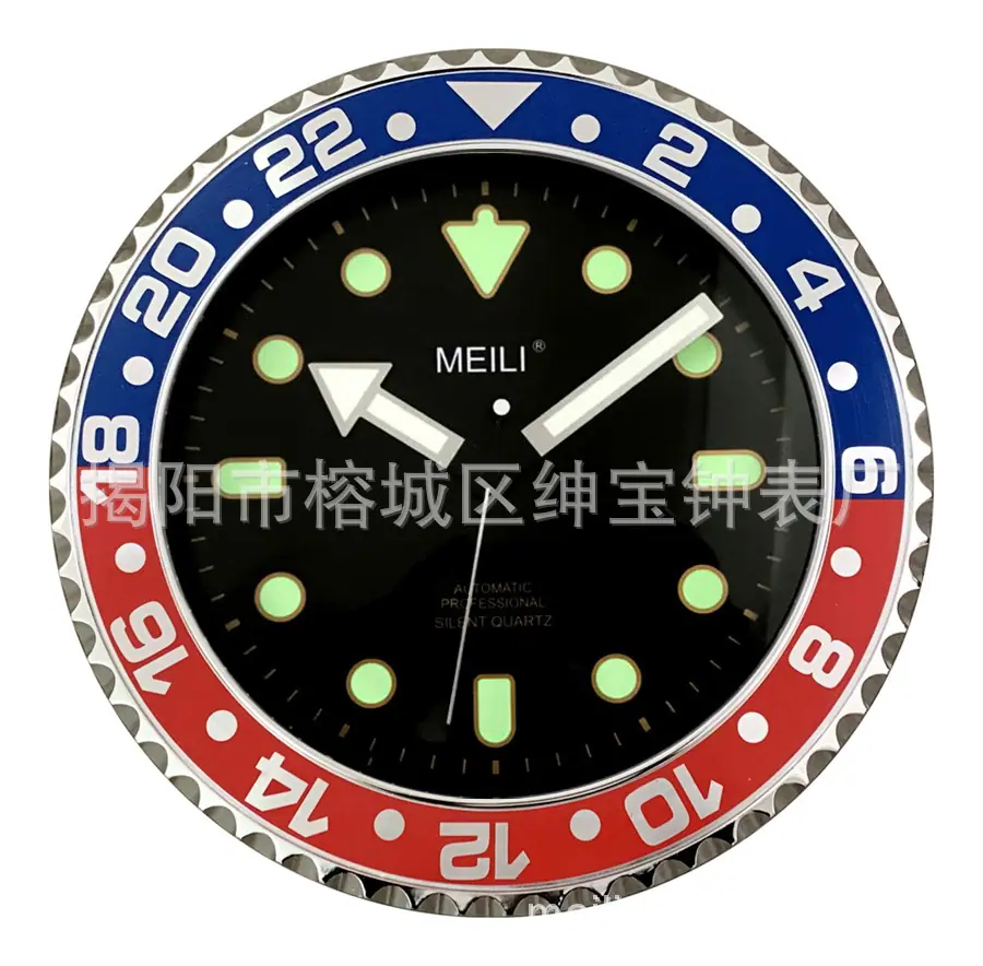 638 蓝红MEILI 1.jpg