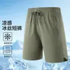 Pantalones de Hielo de Cinco Puntos para Hombre 2026, Shorts Deportivos de Verano Finos de Secado Rápido, Pantalones Casuales Sueltos de Talla Grande, Pantalones de Longitud Media