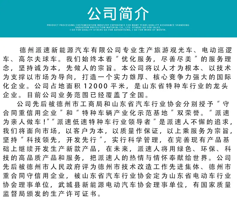 观光车_12.png