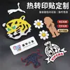 Etiqueta de Transferência de Calor de Silicone Grossa Personalizada 3D Embossada Transferência de Calor Logotipo Personalizado Acessórios Processamento Design de Logotipo Atacado