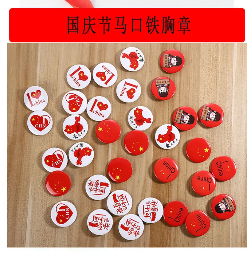 胸章小链接_04
