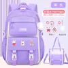 Mochila Escolar Nueva para Niñas de Primaria 2025, Ultraligera para Grados 1-6, Mochila Infantil, Mochila Estudiantil Shao Dong