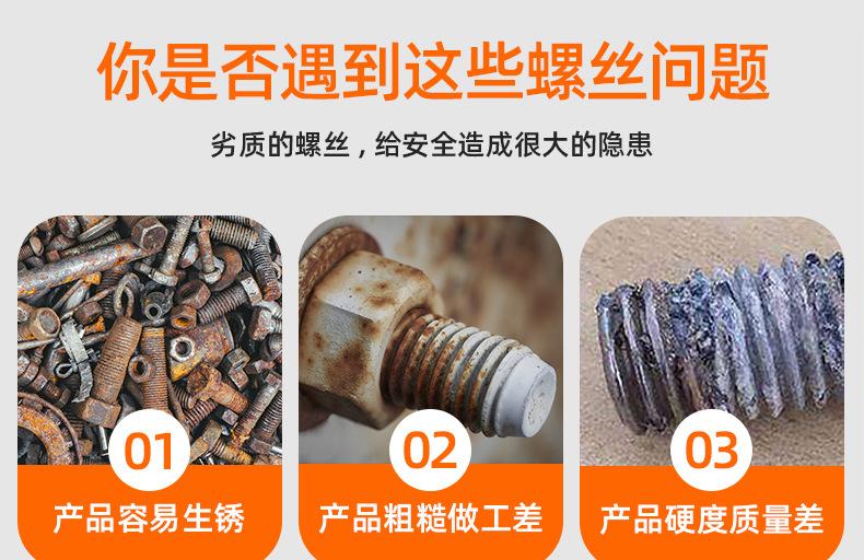 304不锈钢7字L形螺丝_03_01.jpg
