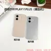 Adecuado para el Modelo de Simulación de Teléfono Móvil Honor Play11 Plus, Juguete de Teléfono Prop que Puede Encender la Pantalla para Exhibición