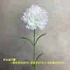 Clavel de Tallo Único Flor Artificial Día de la Madre Día del Maestro Decoración de Habitación Dormitorio Sala de Estar Arreglo Floral Accesorio para Foto