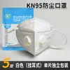Mascarilla Yadu Kn95 con Doble Válvula de Respiración, Puente Nasal Integrado, Protección de Carbón Activado Contra el Smog, Protección Engrosada de 6 Capas Contra Polvo Pesado