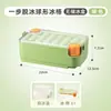 Molde de Cubitos de Hielo de Un Solo Paso, Charola de Hielo de Silicona de Gran Capacidad, Almacenamiento y Fabricación de Hielo para el Hogar, Tipo Prensa con Tapa, Fabricador de Cubitos de Hielo para Refrigerador