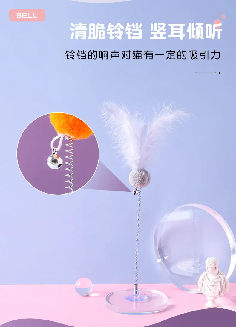 逗猫棒790_05.jpg