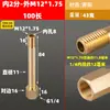 Extensão de rosca macho e fêmea para conector de molde de cobre 1 2 3 pontos 1/8 1/4 3/8 haste de extensão pneumática bico de água reto
