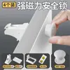 Fechadura Magnética de Gaveta Mesa de Escritório Fechadura de Indução Oculta Fechadura de Segurança Infantil Sem Furo Mesa de Cabeceira Porta de Armário Magnética Invisível