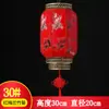 Venta al por mayor de fábrica linternas decorativas festivas para el Festival de Primavera linternas impermeables para exteriores de piel de oveja linternas clásicas para el Festival de Medio Otoño