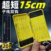 Set de anzuelos de pesca de línea ultra corta, anzuelo doble de 15 cm, producto terminado genuino pre-atado, funda dorada, anzuelo especial Dorado Mar Nocturno para carpa salvaje