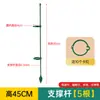 Varilla de Soporte para Plantas Verdes para Fijar y Soportar Plantas, Estructura de Soporte para Jardinería para Monstera, Soporte para Macetas de Plantas con Flores, Soporte para Flores