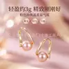 Diseño de Nicho Estilo Coreano, Pendientes de Moda y Elegantes, Estilo Socialité, Versátiles, Lujo Ligero, Estilo Influencer de Internet, Pendientes de Oro Kc para Mujer