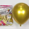 Globo metálico de 10 pulgadas marca Shuai An 1.8g para fiesta de cumpleaños, ceremonia de boda, ceremonia de propuesta, globo de fondo