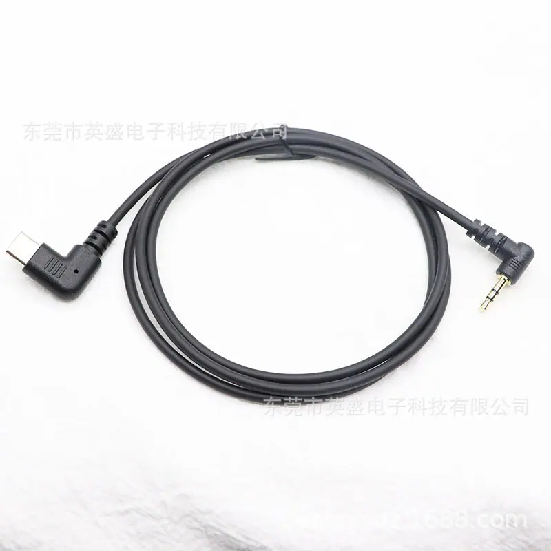 type-c 公弯头  TO 3.5MM三级公
