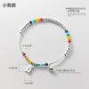Pulsera de Cuerda Piedrosa con Cuentas de Colores Diseño Nicho Cara Sonriente Nubes Arcoíris Oso de Amor Pulsera de Moda para Mujeres