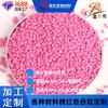 Material: Masterbatch Rosa Pêssego para Moldagem por Injeção, Alta Concentração, Uniformemente Disperso, Fábrica Suporta Produção de Amostras, Coloração de Alto Brilho