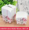 Forma Quadrada Descartável Resistente a Altas Temperaturas para Assar Bolo, Suporte de Papel, Hokkaido Chiffon, Forma de Forno, Forma de Muffin 100