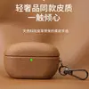 Adecuado para Sony Wf-1000Xm5 Estuche Protector Auriculares Inalámbricos Bluetooth Estuche de Negocios de Piel Pu Granulada Anticaídas