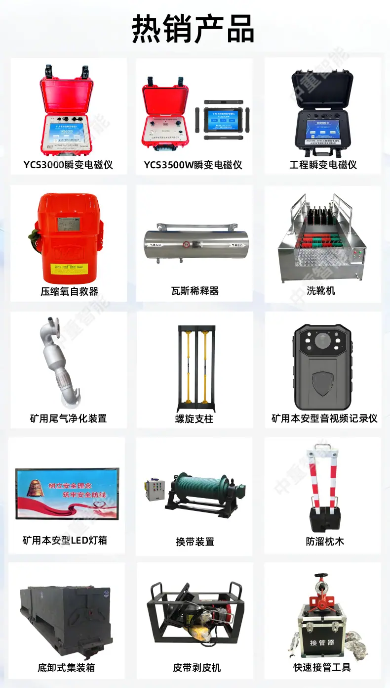 热销产品_1.png