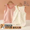Chaleco térmico de algodón puro para niñas de otoño e invierno, unisex, sin costuras, ropa interior ajustada, top sin mangas para niños