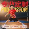 Ropa de Bádminton 2026 Estilo Nuevo, Muy Atractiva, Secado Rápido, Transpirable, Conjunto de Traje de Competición para Hombres y Mujeres