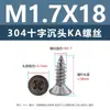 Tornillos Autorroscantes de Acero Inoxidable 304 con Cabeza Avellanada Cruzada Punta Ka Cola Puntiaguda Tornillos Planos Extendido para Muebles Madera M1-M3