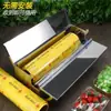 Máquina selladora de empaques de película para conservación de escritorio, máquina de empaque de acero inoxidable sin corte para supermercado, envoltorio de película para frutas y verduras, enchufable