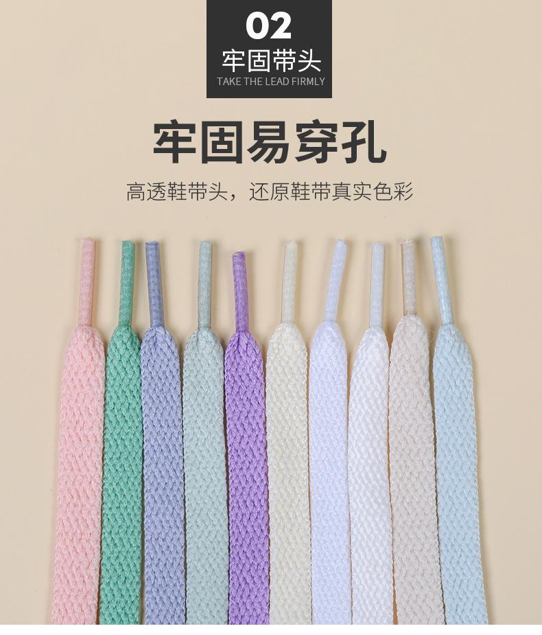 单层鞋带详情_11