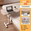Mesa de Cabeceira Móvel com Elevação para Quarto Simples Dobrável Armazenamento de Cabeceira Suspenso Pequena Mesa de Escritório Prateleira para Computador