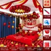 Diseño de sala de bodas, traje de boda con globos, casa nueva, decoración floral, dormitorio de boda, suministros de boda Daquan, mujer y hombre